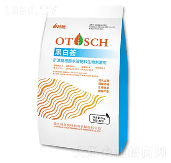 含腐植酸大量元素水溶肥料-黑白薈-奧特施