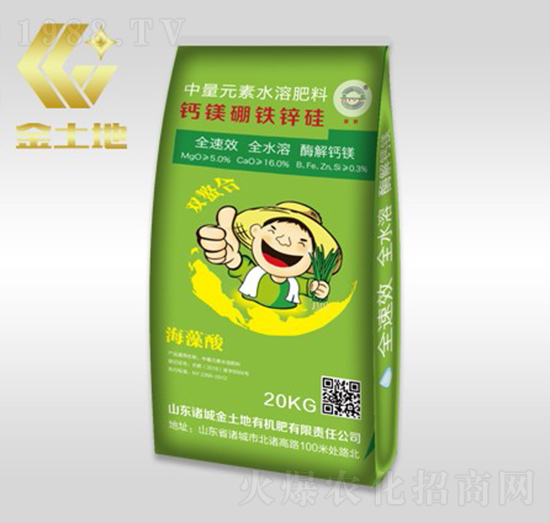 海藻酸中量元素水溶肥料-金土地