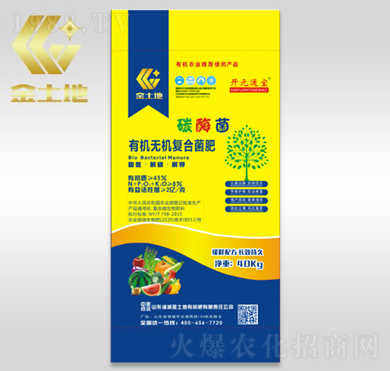 有機無機復(fù)合菌肥-碳酶菌-金土地