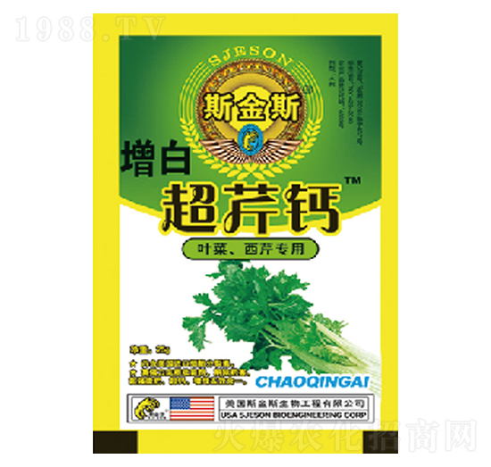葉菜、西芹專用水溶肥-超芹鈣-中根生物