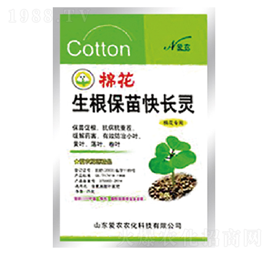 棉花生根保苗快長靈-中根生物