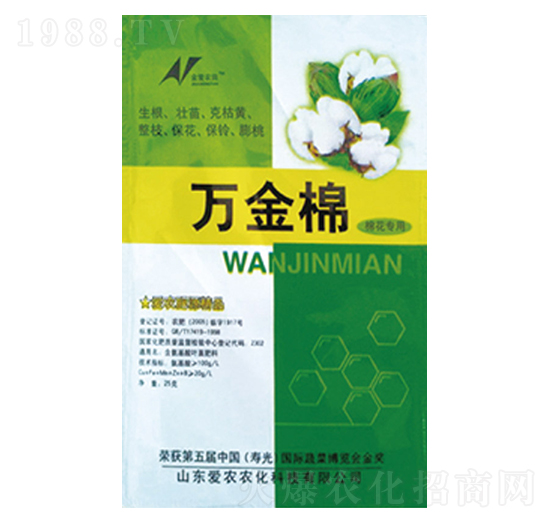 萬金棉-中根生物