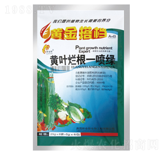 黃葉爛根一噴綠-黃金搭檔-中根生物