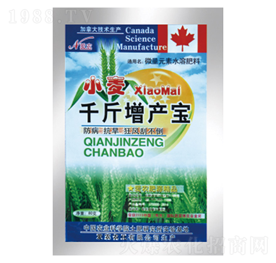 小麥千金增產(chǎn)寶-中根生物