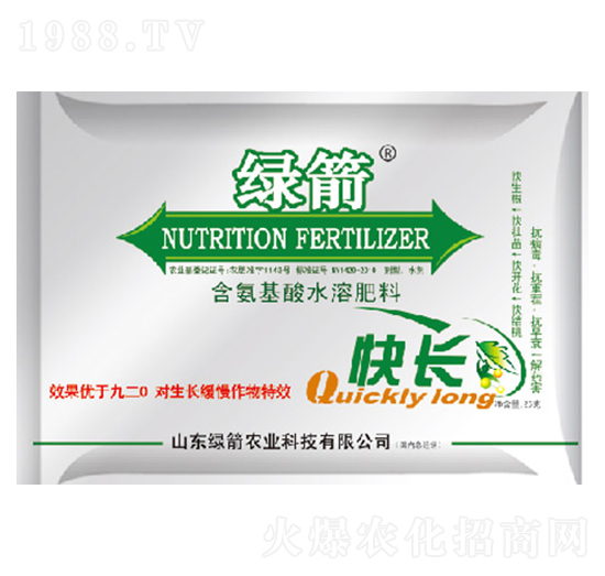 含氨基酸水溶肥料-綠箭-中根生物