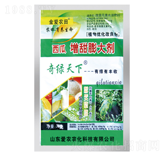 西瓜增甜膨大劑-中根生物