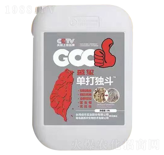 根結(jié)線蟲專用-盛璽·單打獨(dú)斗-嘉百農(nóng)生物