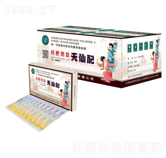 藥肥增效天仙配-農(nóng)樂(lè)豐農(nóng)業(yè)