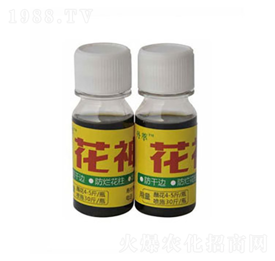 絲瓜鮮花素-農(nóng)伯樂