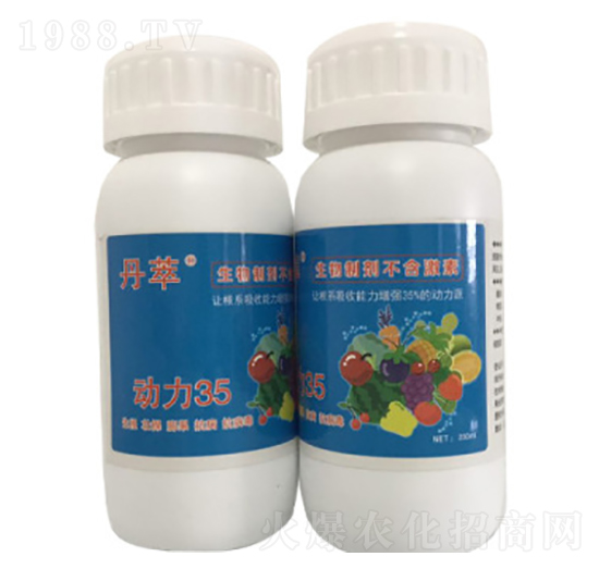 動(dòng)力35-農(nóng)伯樂(lè)