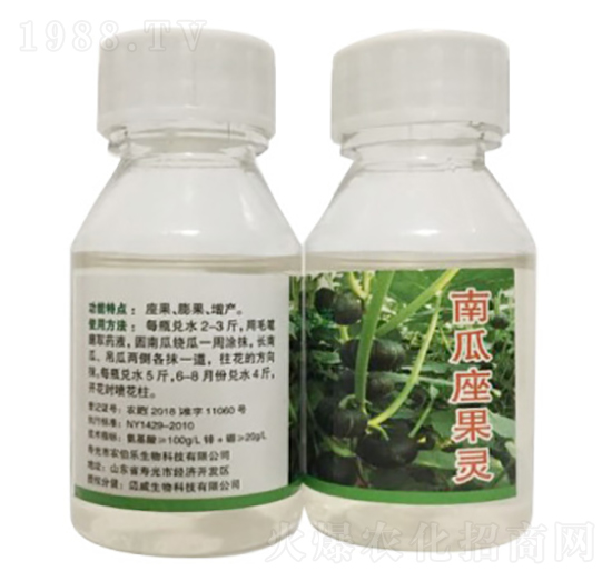 南瓜座果靈-農(nóng)伯樂