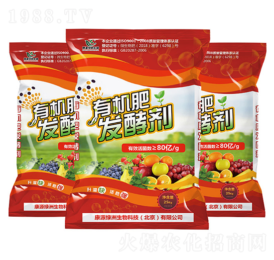 如金有機肥發(fā)酵劑（肥廠專用）-綠洲生物