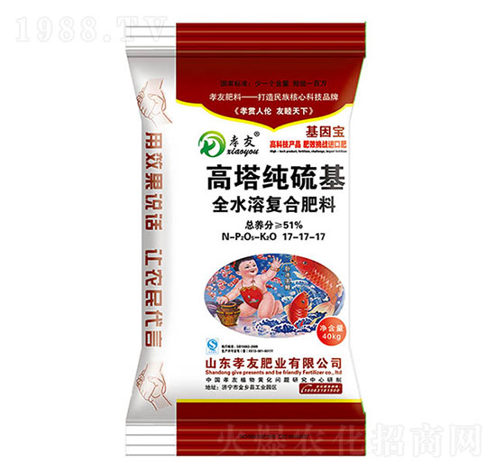 高塔純硫基全水溶復合肥17-17-17-孝友