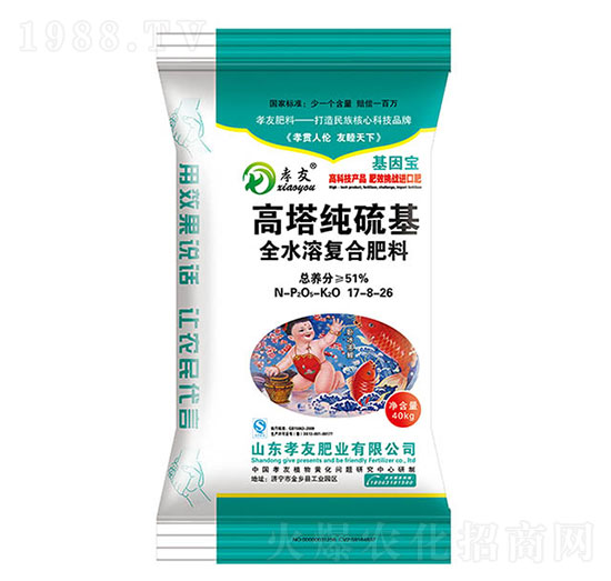 高塔純硫基全水溶復合肥17-8-26-孝友