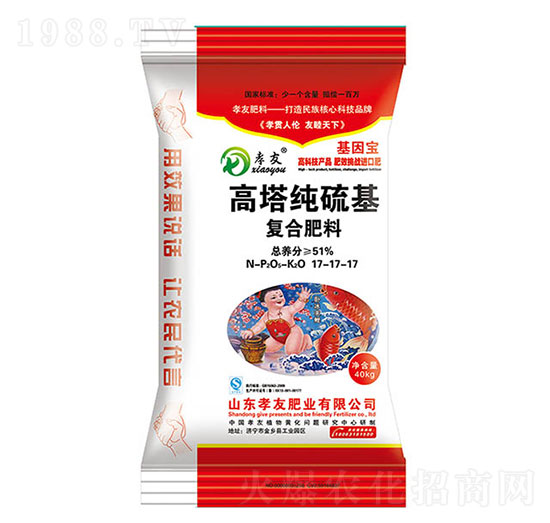 高塔純硫基復(fù)合肥17-17-17-孝友