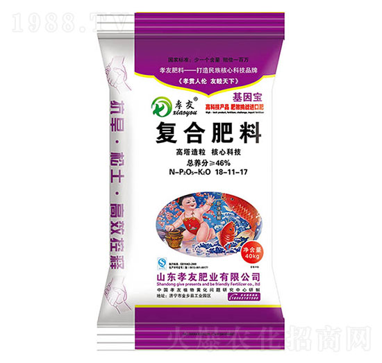 高塔造粒復(fù)合肥料18-11-17-孝友