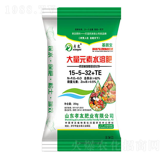20kg大量元素水溶肥15-5-32+TE-孝友