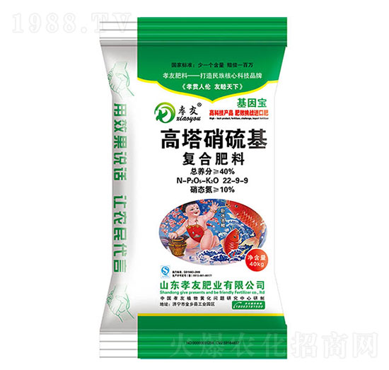 高塔硝硫基復合肥料22-9-9-孝友