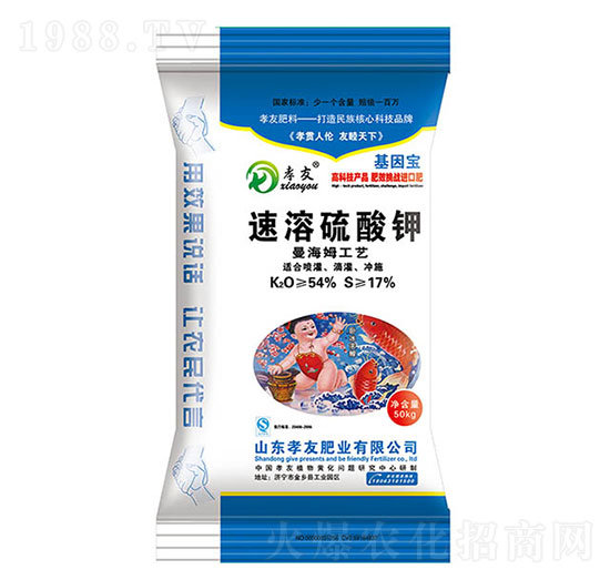 速溶硫酸鉀-孝友