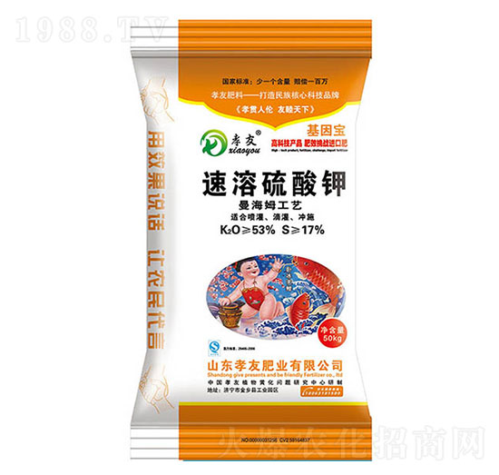 速溶硫酸鉀（黃袋）-孝友