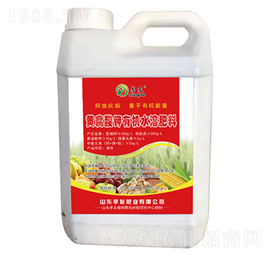 黃腐酸鉀有機水溶肥料-孝友