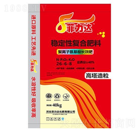 穩(wěn)定性復合肥料26-6-8-菲力達