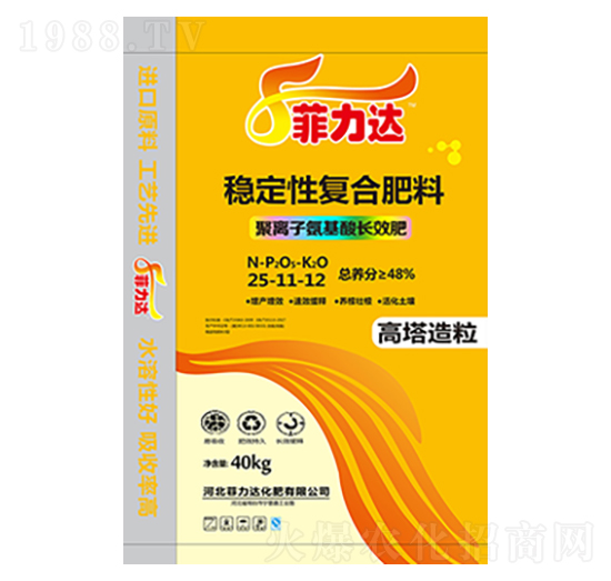 穩(wěn)定性復(fù)合肥料25-11-12-菲力達