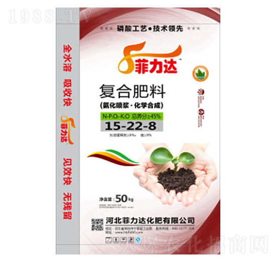 復(fù)合肥料15-22-8-菲力達(dá)