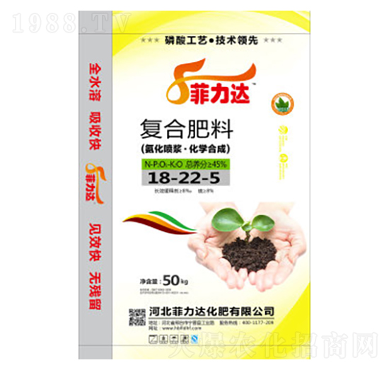 復(fù)合肥料18-22-5-菲力達(dá)