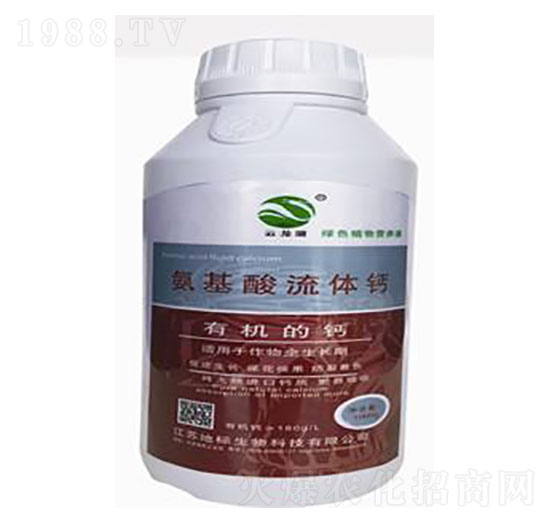氨基酸流體鈣-地標生物