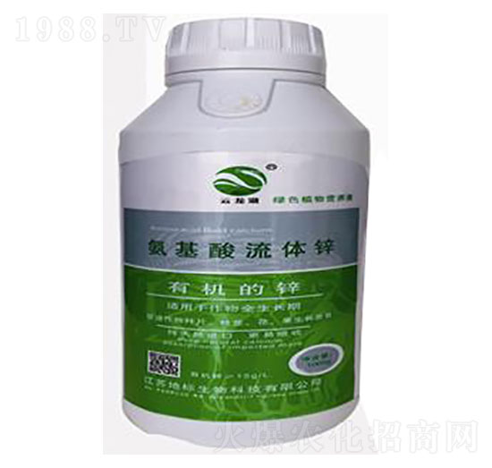 氨基酸流體鋅-地標(biāo)生物