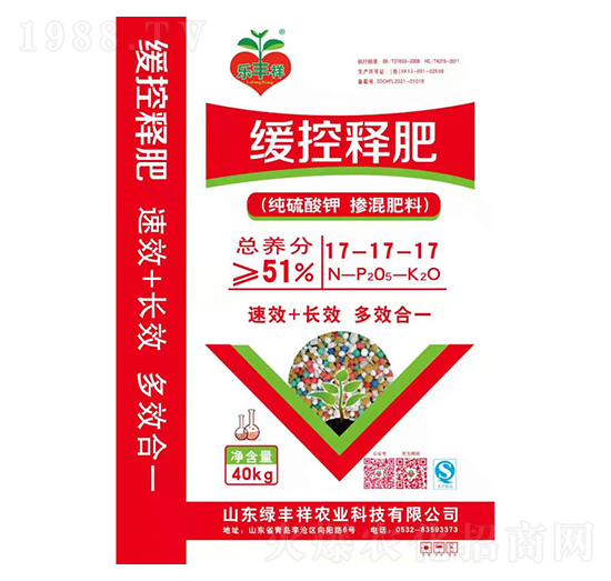 緩控釋肥17-17-17-綠豐祥農(nóng)業(yè)