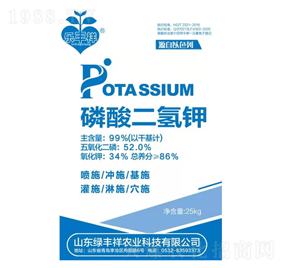 磷酸二氫鉀-綠豐祥農(nóng)業(yè)
