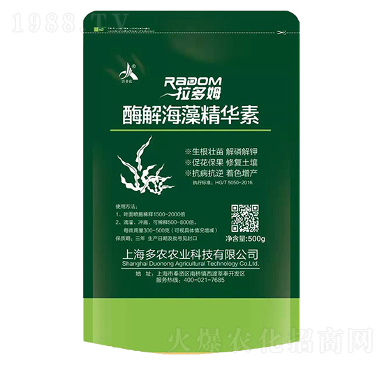 酶解海藻精華素-拉多姆-多農(nóng)農(nóng)業(yè)
