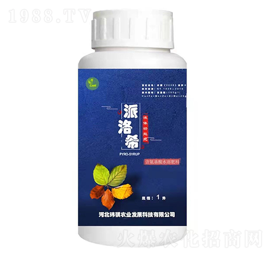 液體功能肥-派洛欣-瑋祺農(nóng)業(yè)