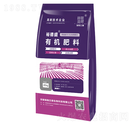 有機(jī)肥料-裕德盛-瑞馳蘭德