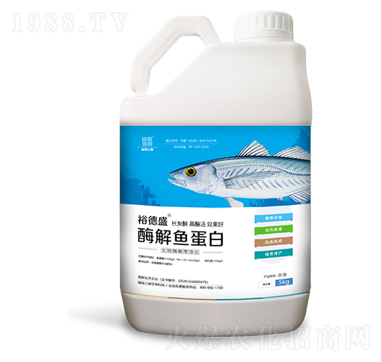 酶解魚(yú)蛋白-裕德盛-瑞馳蘭德