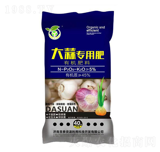 大蒜專用有機肥料-昱泰