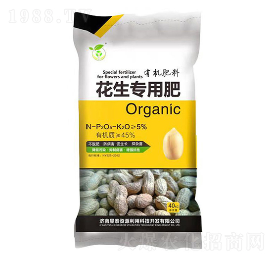 花生專用有機(jī)肥料-昱泰