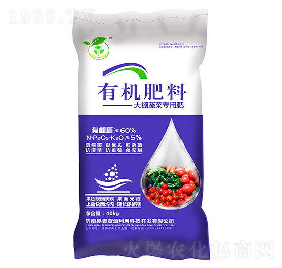 40kg大棚蔬菜專用有機肥料-昱泰