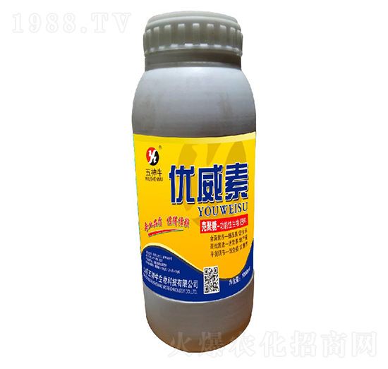 功能性生物肥料-優(yōu)威素-五神牛