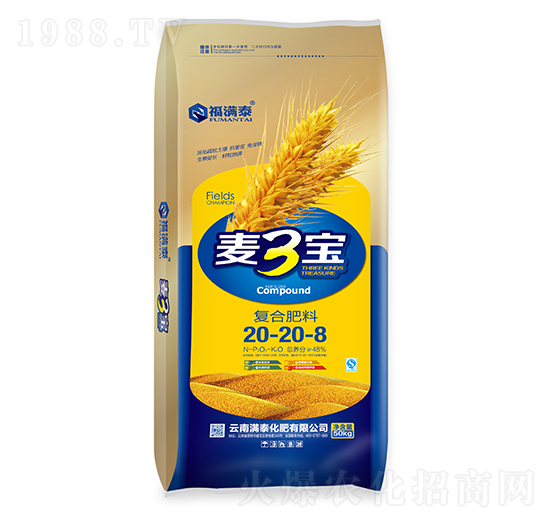 麥3寶（復(fù)合肥料20-20-8）-福滿(mǎn)秦-滿(mǎn)泰化肥