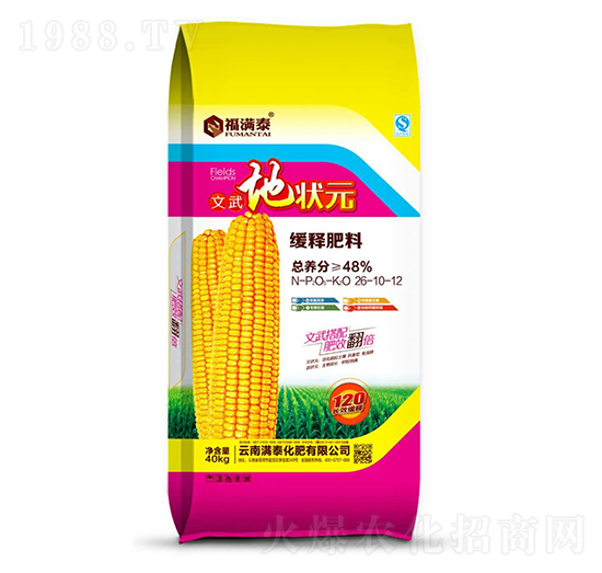文武地狀元緩釋肥料26-10-12-福滿秦-滿泰化肥