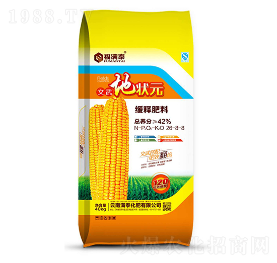 文武地狀元緩釋肥料26-8-8-福滿秦-滿泰化肥