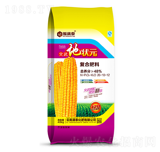 文武地狀元復(fù)合肥料26-10-12-福滿秦-滿泰化肥