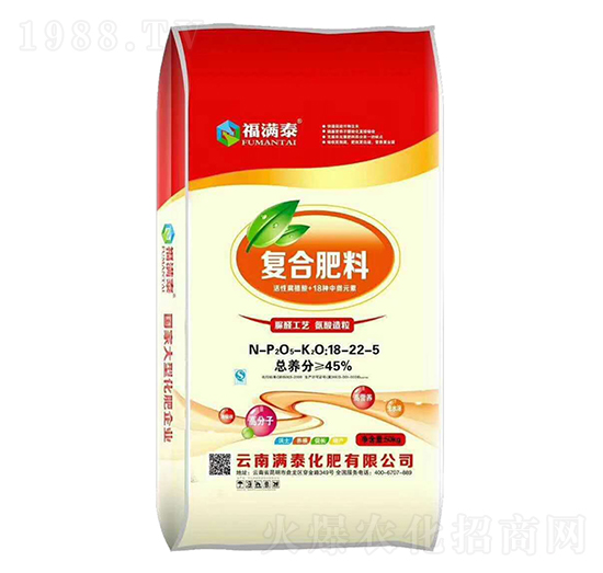 復合肥料18-22-5-福滿秦-滿泰化肥