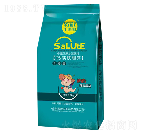 中量元素水溶肥料-鈣鎂鐵硼鋅-致敬農(nóng)業(yè)