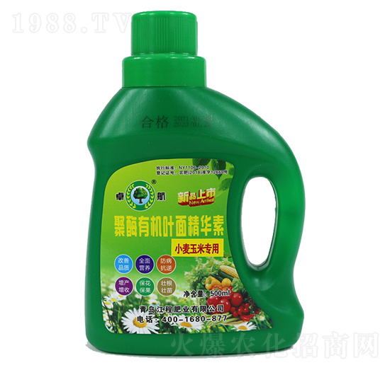 小麥玉米專(zhuān)用聚酶有機(jī)葉面精華素-江程肥業(yè)
