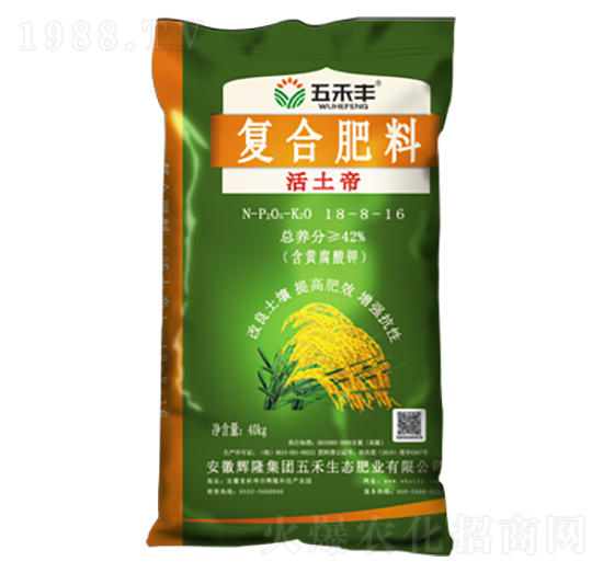 復(fù)合肥料18-8-16-活土帝-五禾生態(tài)