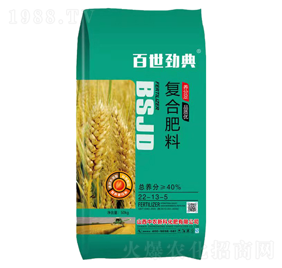 復合肥料22-13-5-百世勁典-中農(nóng)新科